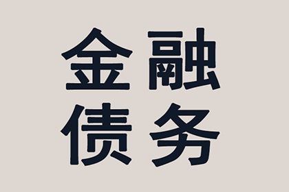 助力新能源公司追回900万项目投资款